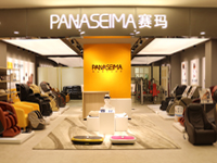 賽瑪按摩椅全國(guó)招商、代理、加盟！